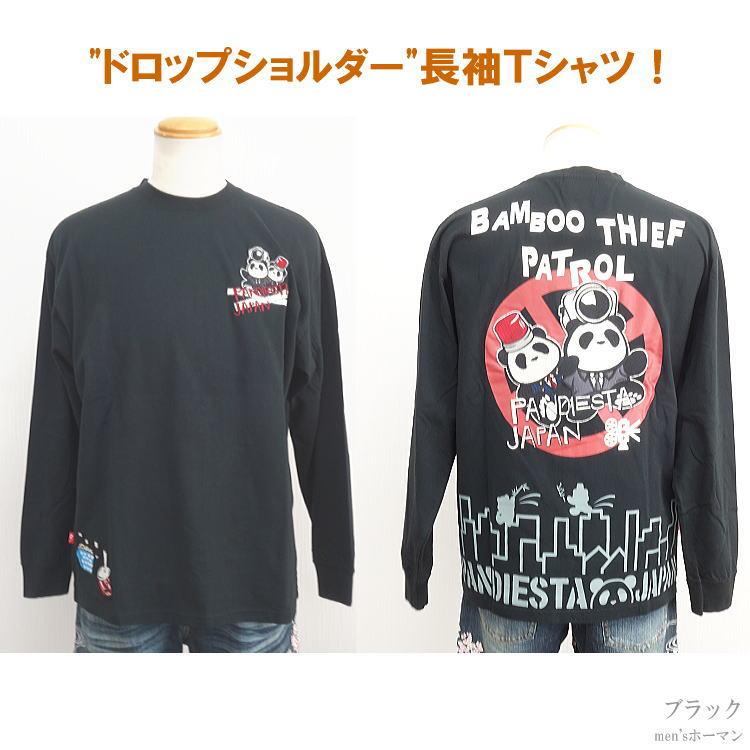 2024年秋物新作 ビッグ有 錦にしき PANDIESTA JAPAN/パンディエスタ