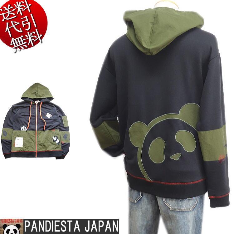 2024年秋冬物新作 錦にしきPANDIESTA JAPAN パンディエスタ ミリタリー 