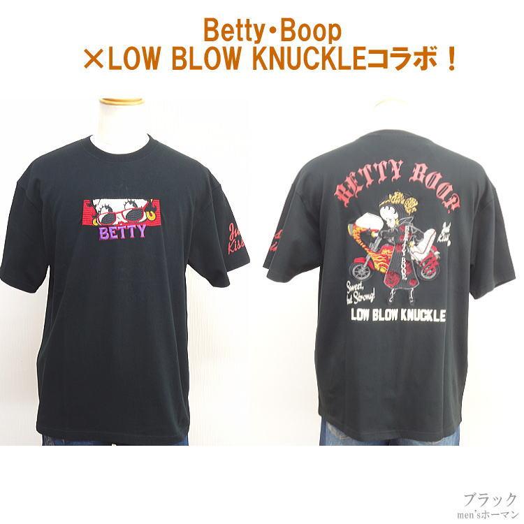 夏物新作 ビッグ有 BettyBoop×LowBlowNukleコラボ ヤンキー ベティ