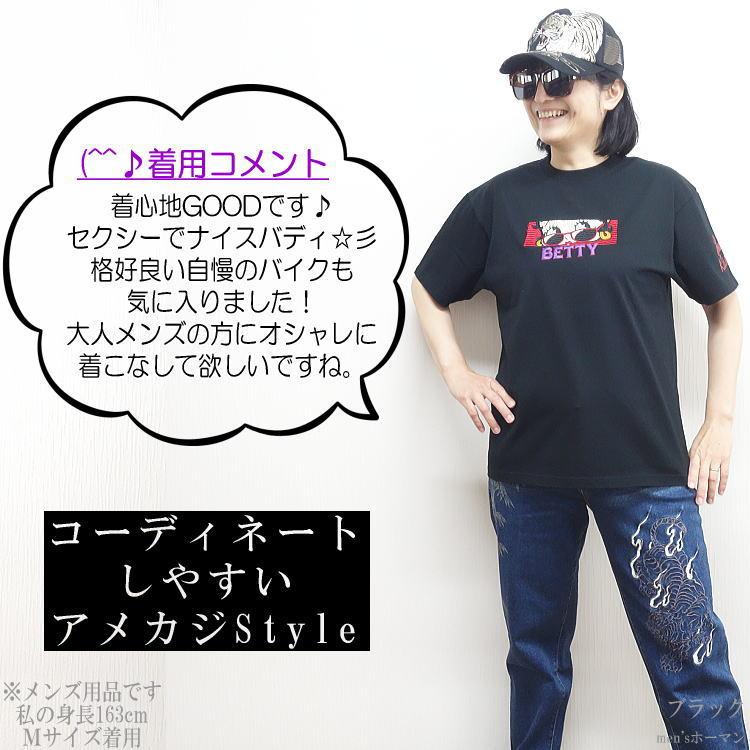 Betty Chan様サイズ変更代 BETTY BOOP BIG FACE CHANGES XL(r_0605) – VINTAGE BROS