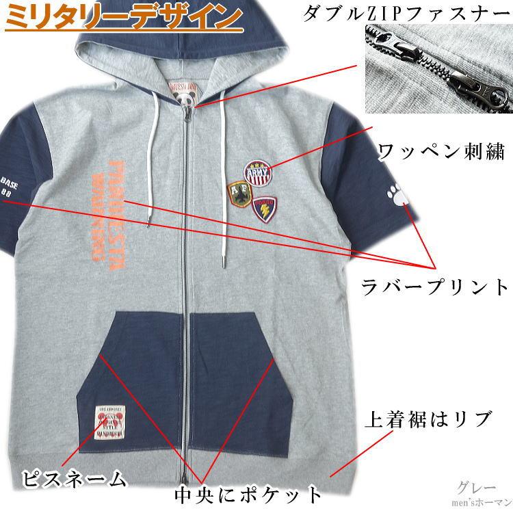 パンディエスタ　ミリタリー　セットアップ 新作 ビッグ有 錦/PANDIESTA JAPAN パンディエスタ ミリタリー パンダ