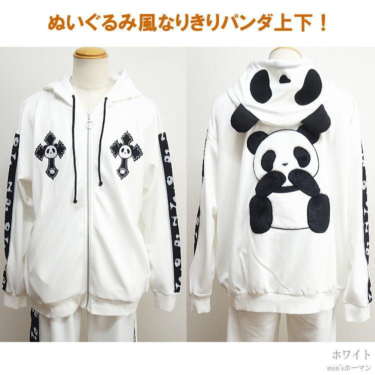 秋物新作 ビッグ有 錦にしき/PANDIESTA JAPAN パンディエスタ なりきり