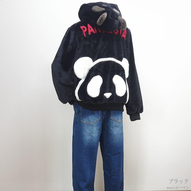 新作 ビッグ有 錦にしきPANDIESTA JAPAN パンディエスタ なりきり