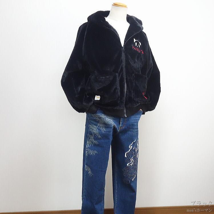 新作 ビッグ有 錦にしきPANDIESTA JAPAN パンディエスタ なりきり