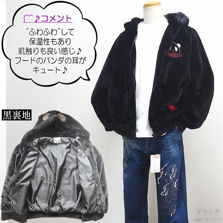 新作 ビッグ有 錦にしきPANDIESTA JAPAN パンディエスタ なりきり