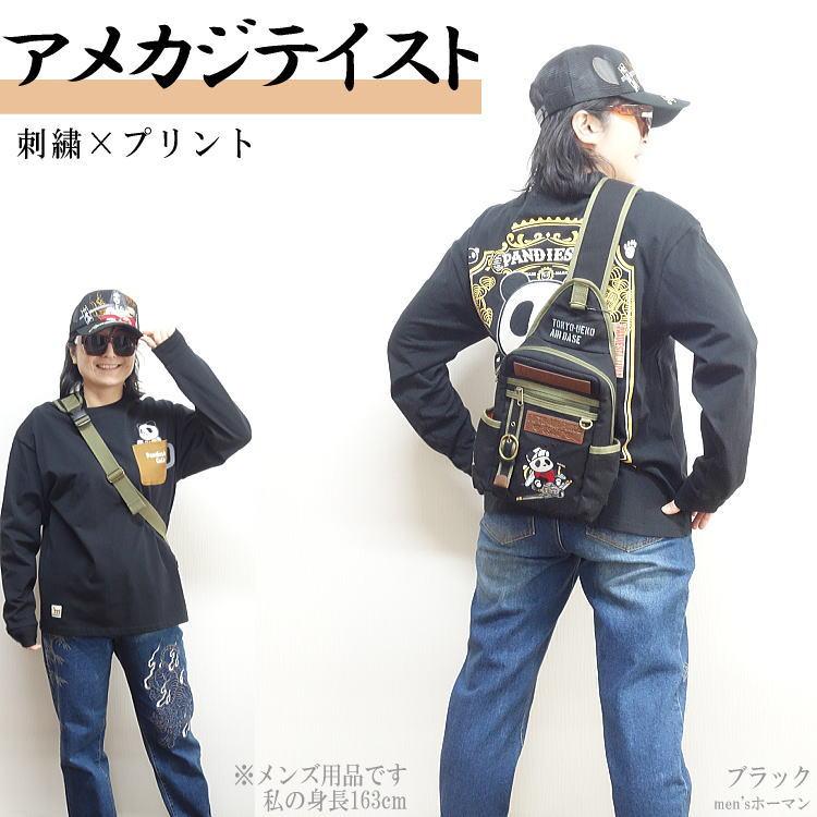 新作 錦にしき PANDIESTA JAPANパンディエスタ ミリタリー 熊猫謹製