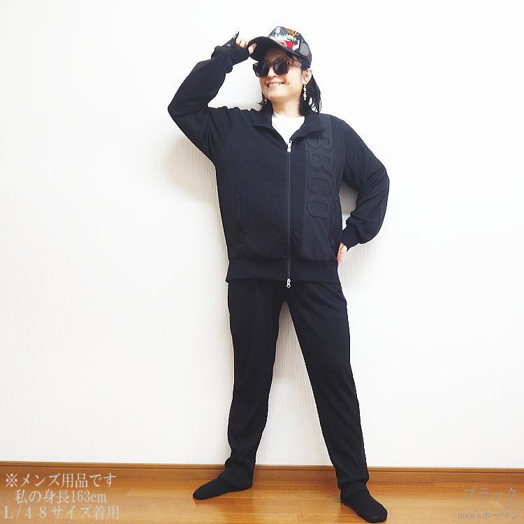 新作 BBCO COLLECTION/ビビコ 太陽マーク エンボスロゴ ニットストレッチ 長袖長パンツ上下セットアップスーツ SETUP 黒ブラック：48(L)/50(LL/XL) 62-3193-01の画像
