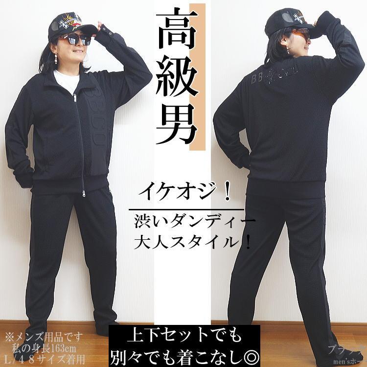 BBCO スーツ BBCOメンズスーツセット○上サイズ48○下サイズ50 BBCO スーツ bbco