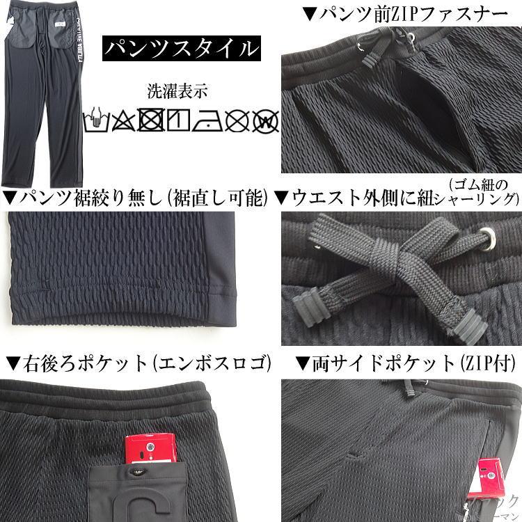 新作 BBCO COLLECTION/ビビコ 太陽マーク エンボスロゴ ニットストレッチ 長袖長パンツ上下セットアップスーツ SETUP 黒ブラック：48(L)/50(LL/XL) 62-3193-01の画像