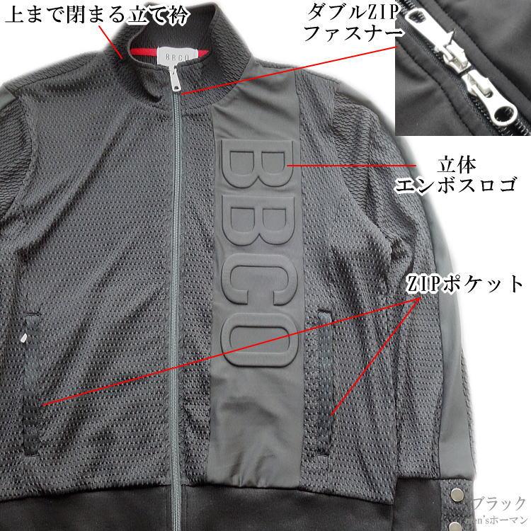 新作 BBCO COLLECTION/ビビコ 太陽マーク エンボスロゴ ニットストレッチ 長袖長パンツ上下セットアップスーツ SETUP 黒ブラック：48(L)/50(LL/XL) 62-3193-01の画像