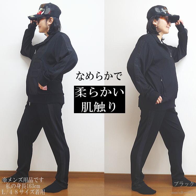 新作 BBCO COLLECTION/ビビコ 太陽マーク エンボスロゴ ニットストレッチ 長袖長パンツ上下セットアップスーツ SETUP 黒ブラック：48(L)/50(LL/XL) 62-3193-01の画像