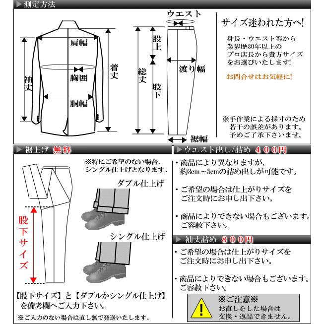 カラースーツ ビッグサイズ 橙オレンジ Ｗスーツ ダブルスーツ 3L｜horman｜06