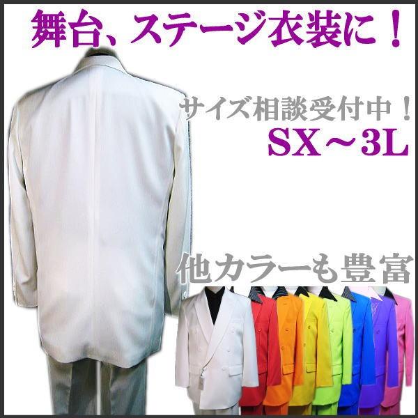 カラースーツ ビッグサイズ 白ホワイト Ｗスーツ ダブルスーツ 3L｜horman｜04