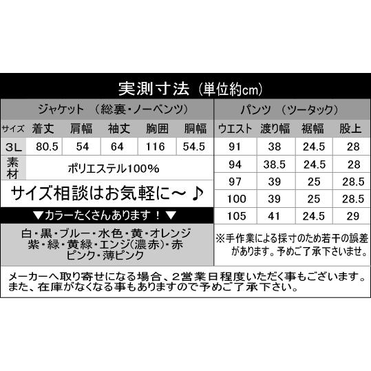WWS オリーブ色 スーツ Mサイズ テーラードライトジャケット・裏地なし （オリーブ） -WWSワーク
