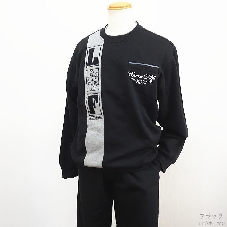 秋冬物 LechienFeroceルシアンフェローチェ ブルドッグ刺繍 ロゴ 生地