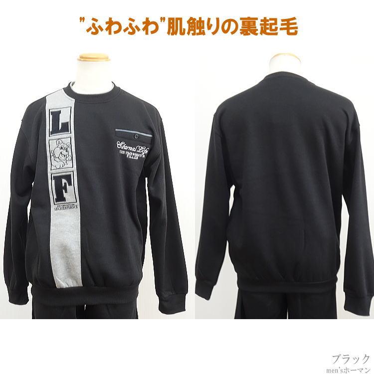 秋冬物 LechienFeroceルシアンフェローチェ ブルドッグ刺繍 ロゴ 生地