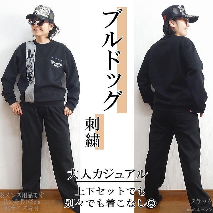 秋冬物 LechienFeroceルシアンフェローチェ ブルドッグ刺繍 ロゴ 生地