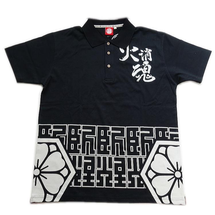 ビッグ有 火消魂 HIKESHI SPIRIT 桜紋刺繍 ロゴ刺繍 和柄半袖