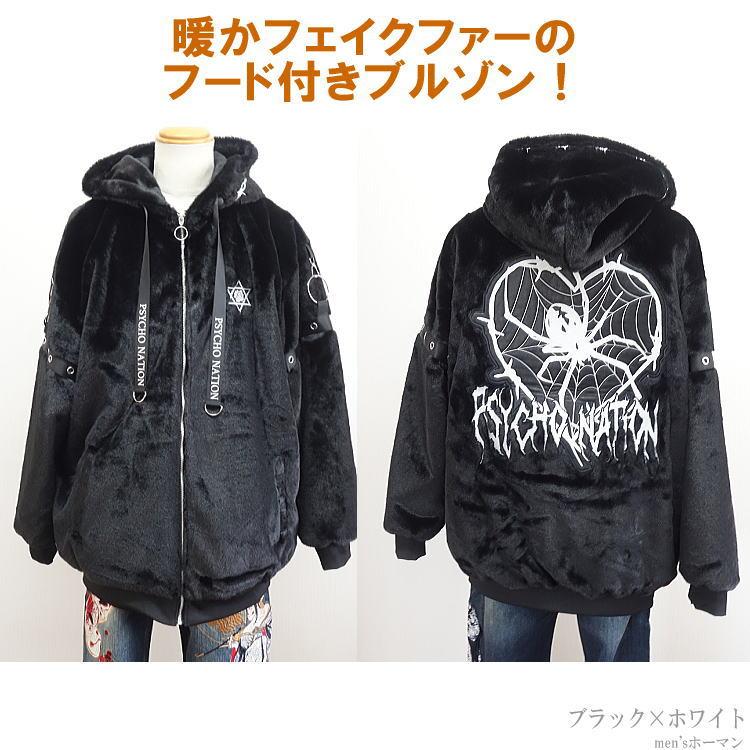 完売！BLACK EYE PATCH モヘアフェイクファー フード付きジャケット BLACK EYE PATCH (FAUX FUR HOODED HWC ZIP HOODIE) BLACK - FAMLEST
