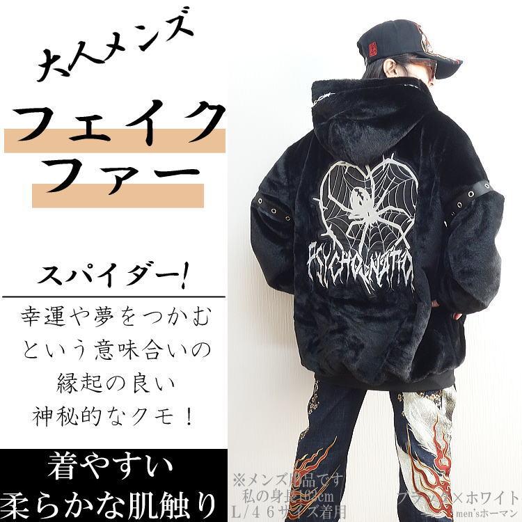 2024年新作 ビッグ有 PSYCHO☆NATIONサイコネーション スパイダー蜘蛛