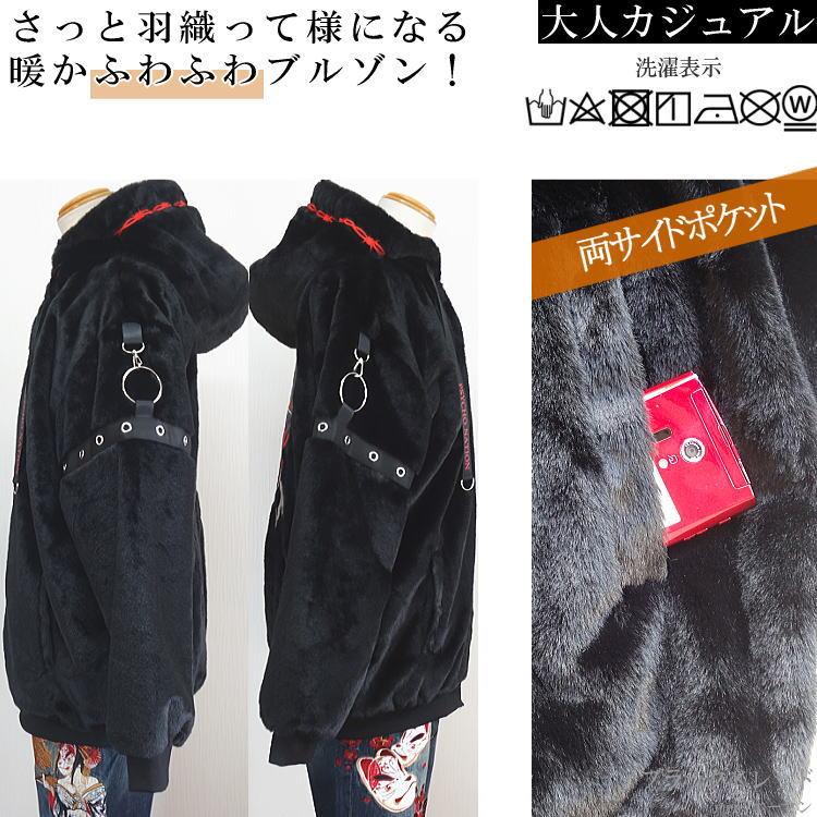 2024年新作 ビッグ有 PSYCHO☆NATIONサイコネーション スパイダー蜘蛛