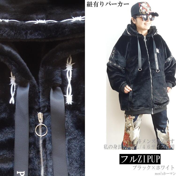 2024年新作 ビッグ有 PSYCHO☆NATIONサイコネーション スパイダー蜘蛛