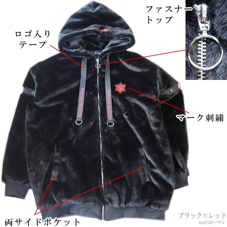 2024年新作 ビッグ有 PSYCHO☆NATIONサイコネーション スパイダー蜘蛛