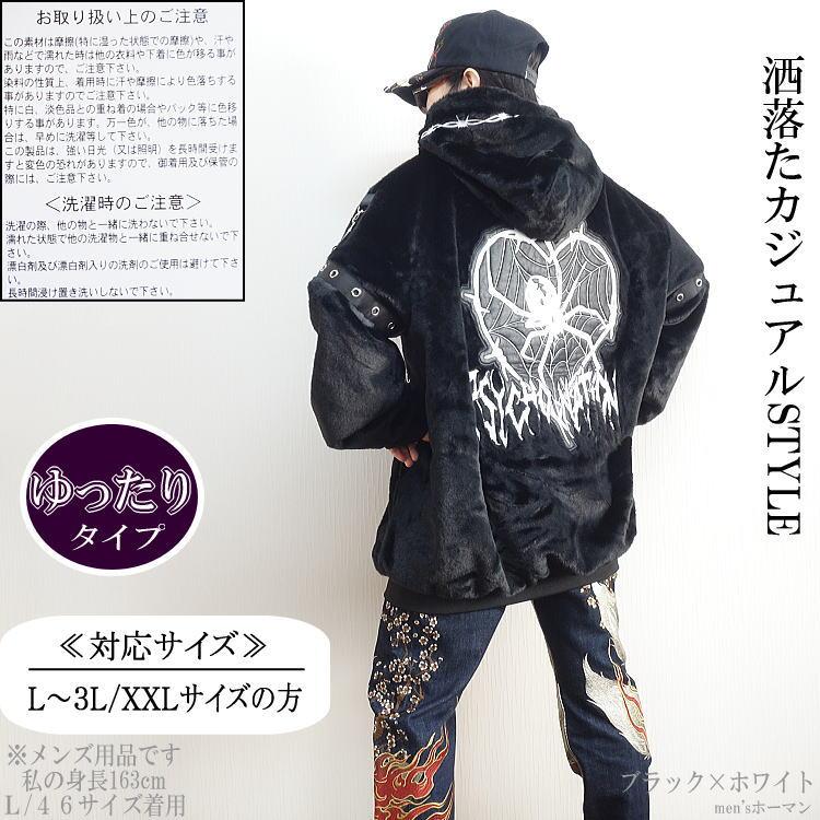 2024年新作 ビッグ有 PSYCHO☆NATIONサイコネーション スパイダー蜘蛛