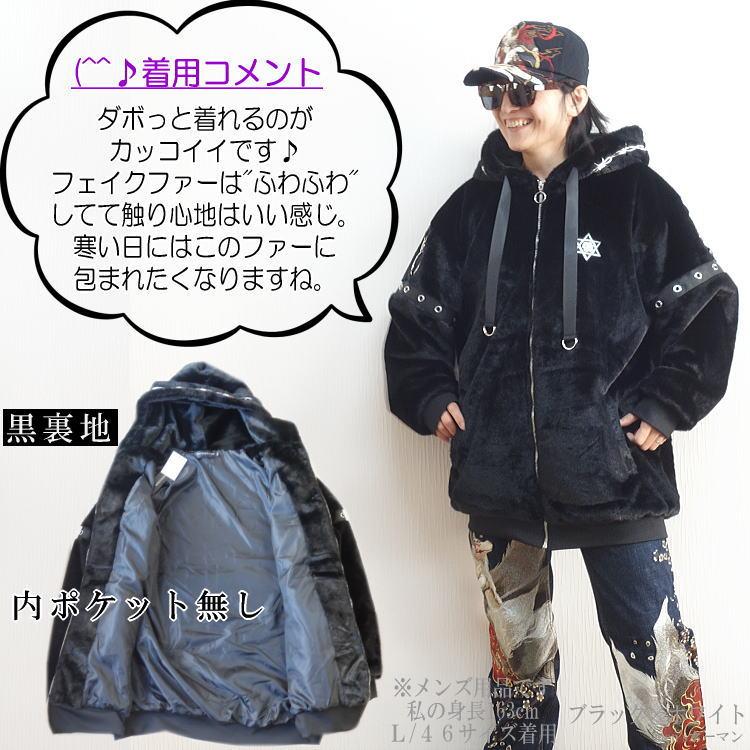 2024年新作 ビッグ有 PSYCHO☆NATIONサイコネーション スパイダー蜘蛛