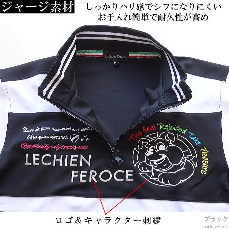 2024年秋冬物新作 ビッグ有 Lechien Feroce/ルシアン フェローチェ 