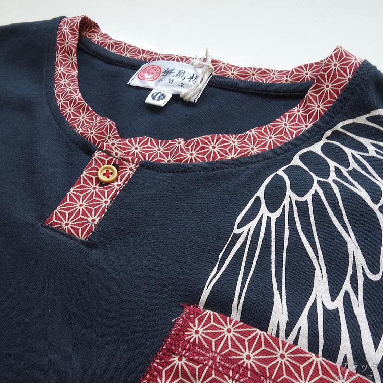 華鳥櫻/かちょうざくら 花紋刺繍 鶴 羽根 蛸 麻の葉柄 和生地切替