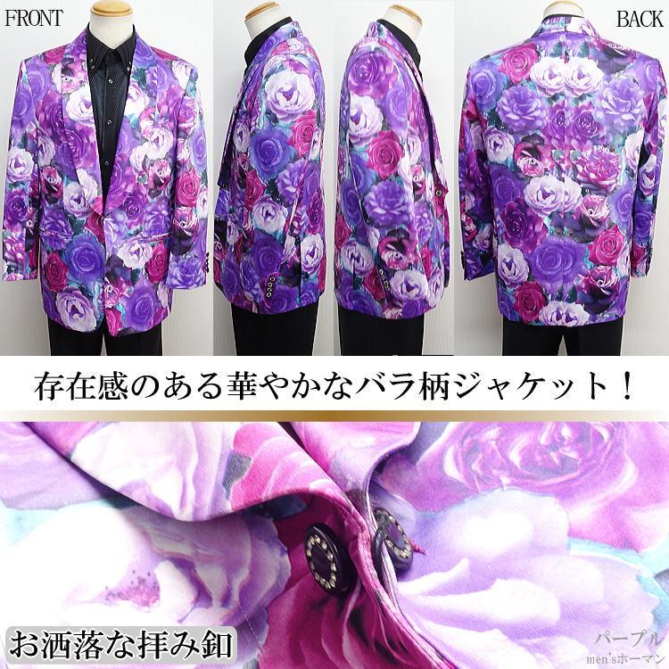 オールシーズン春夏秋冬物 DropHead/ドロップヘッド 薔薇バラ柄 