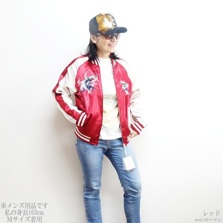 2020年春新作 ビッグ有 朧オボロ Narutoナルト疾風伝コラボ うずまきナルト うちはサスケ刺繍 アニメ スカジャン 黒ベージュ 赤ベージュ M L Xl Xxl 4l 9001821 900182120 33 ホーマン 通販 Yahoo ショッピング