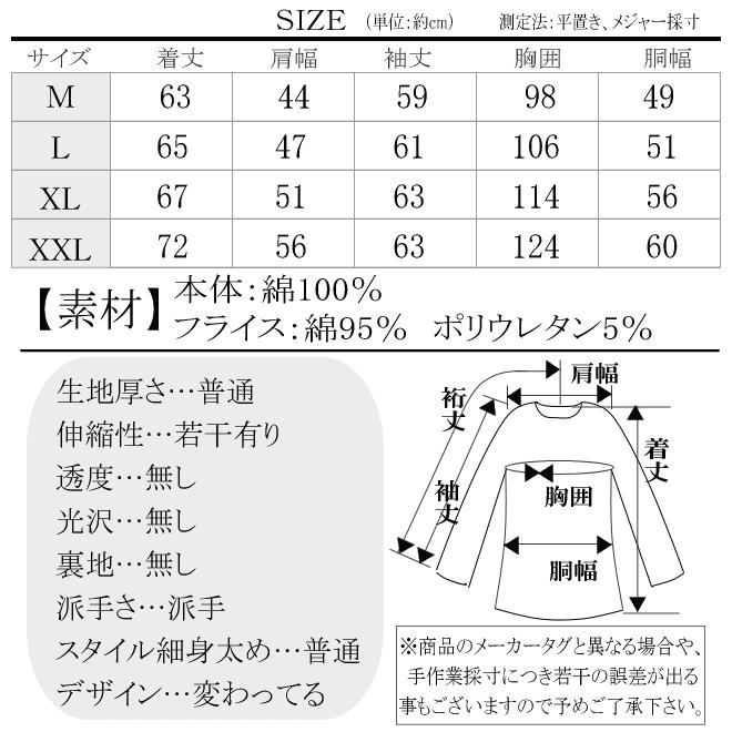 お試し価格 106 黒裏起毛光沢なし ダンス バレエ Medfordareaaa Org