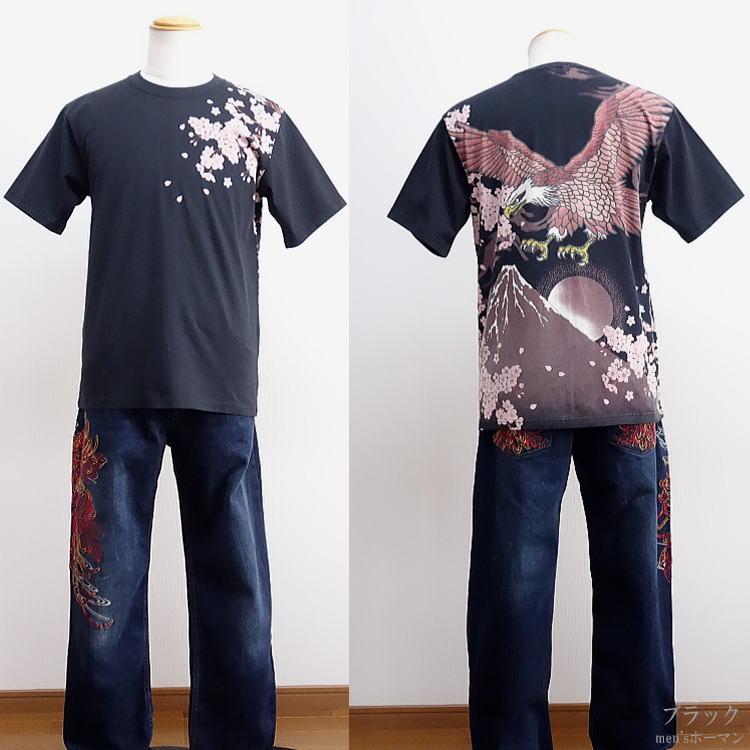 朧/オボロ 鷹 富士山 桜 ALL抜染プリント 和風景 インパクト 和柄