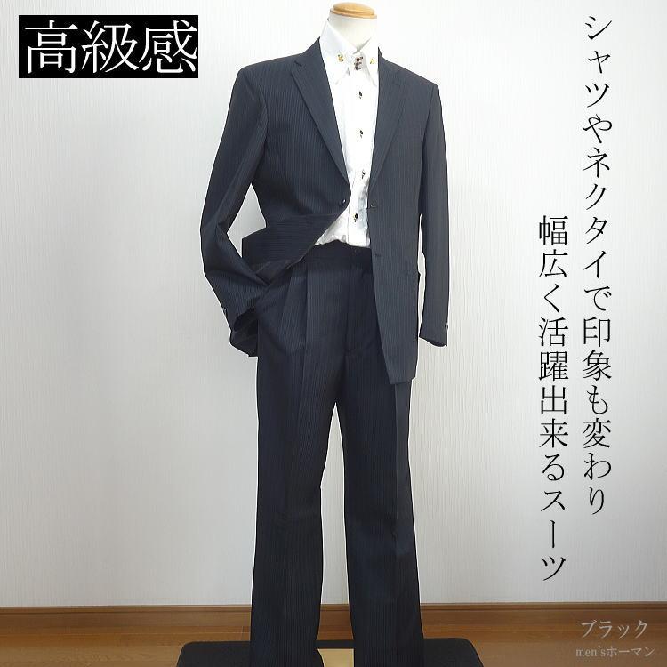 マオカラー　セットアップ スーツ ストライプ 美品】ドロップヘッド マオカラースーツ セットアップ ストライプ L