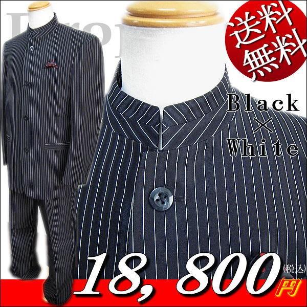 メーカー再生品 M L Ll 3l 黒 マオカラースーツ 定番衿 白ストライプ柄 光沢 春夏秋物スリーシーズン ビッグ有 Drophead ドロップヘッド 裏地はハンカチーフにも スーツ フォーマル Www Affaires Sociales Gouv Cg