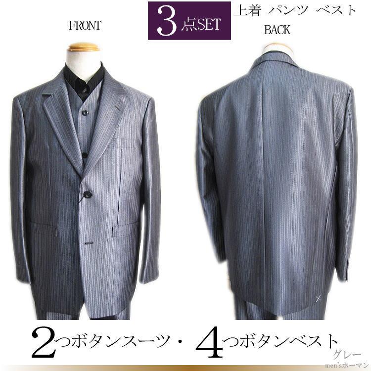 美品】ドロップヘッド マオカラースーツ セットアップ ストライプ L