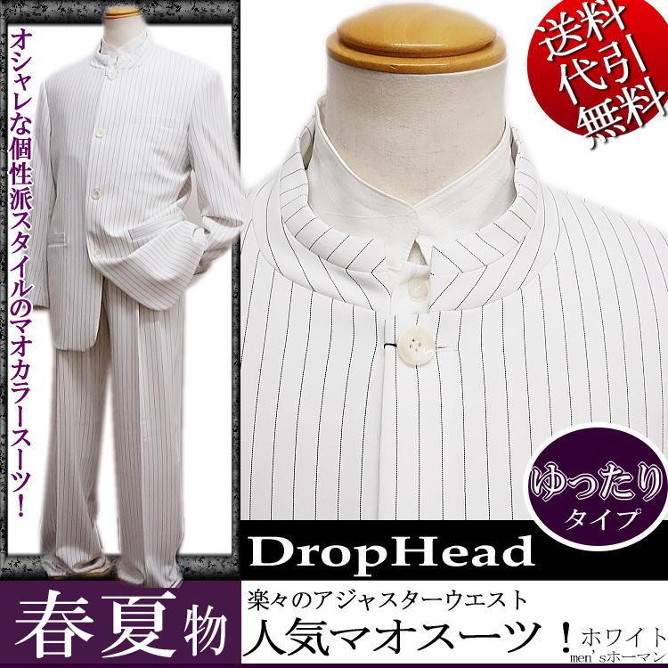 2019年新作 春夏物 ビッグ有 DropHead/ドロップヘッド 黒