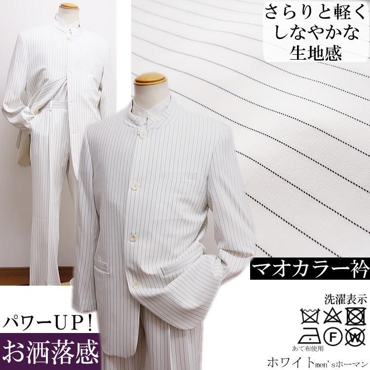 2019年新作 春夏物 ビッグ有 DropHead/ドロップヘッド 黒ストライプ柄