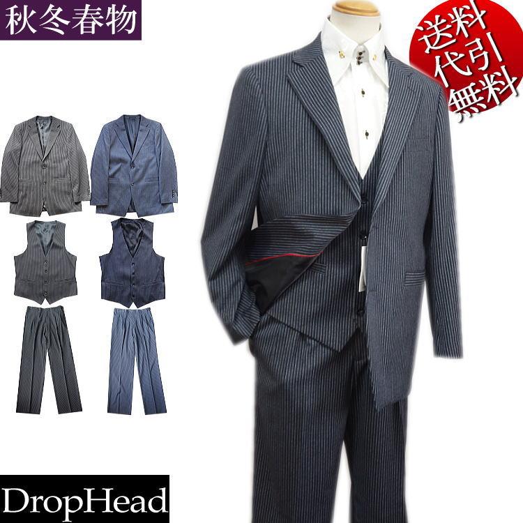 美品】ドロップヘッド マオカラースーツ セットアップ ストライプ L