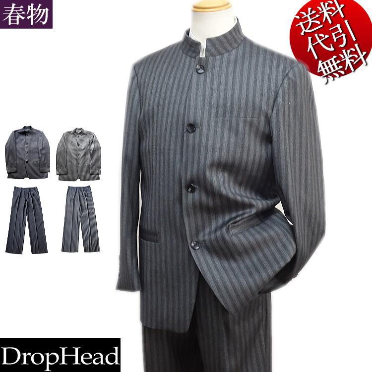 2023年春物新作 ビッグ有 DropHead/ドロップヘッド 同系色