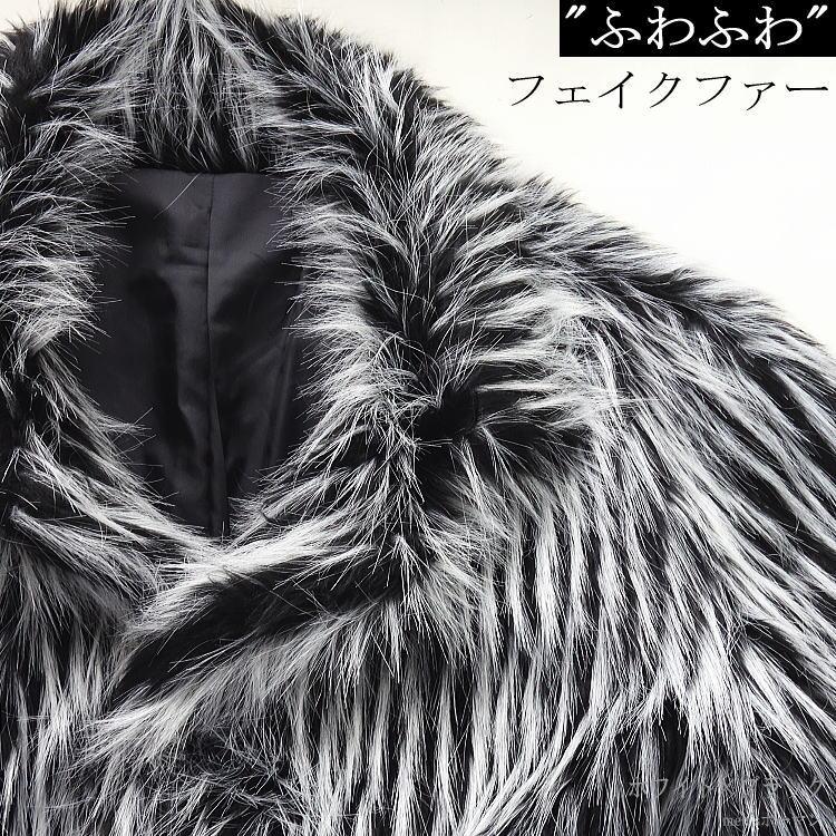 冬物 ビッグ有 DropHead/ドロップヘッド モノトーンフェイクファー キラキラ釦 衿 カジュアル 白黒ホワイトブラック ハーフコート：LL(XL〜3L/XXL対応) A6700 |  | 03