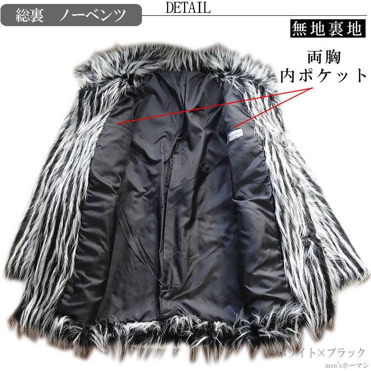 冬物 ビッグ有 DropHead/ドロップヘッド モノトーンフェイクファー キラキラ釦 衿 カジュアル 白黒ホワイトブラック ハーフコート：LL(XL〜3L/XXL対応) A6700 |  | 04