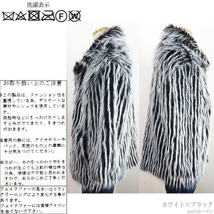 冬物 ビッグ有 DropHead/ドロップヘッド モノトーンフェイクファー キラキラ釦 衿 カジュアル 白黒ホワイトブラック ハーフコート：LL(XL〜3L/XXL対応) A6700 |  | 05