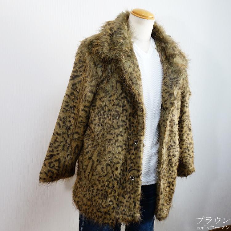 2017年冬物新作 ビッグ有 DropHead/ドロップヘッド フェイクファー エコファー スーツ対応 ３釦 豹ヒョウ柄 ブラウン茶 ハーフコート M/L/LL(M〜3L対応) A6700 |  | 14