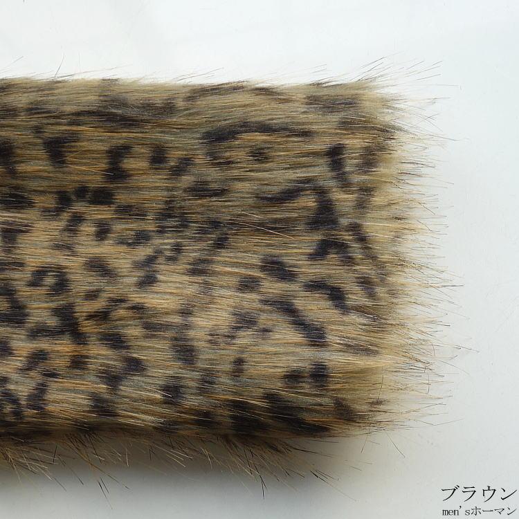 2017年冬物新作 ビッグ有 DropHead/ドロップヘッド フェイクファー エコファー スーツ対応 ３釦 豹ヒョウ柄 ブラウン茶 ハーフコート M/L/LL(M〜3L対応) A6700 |  | 15