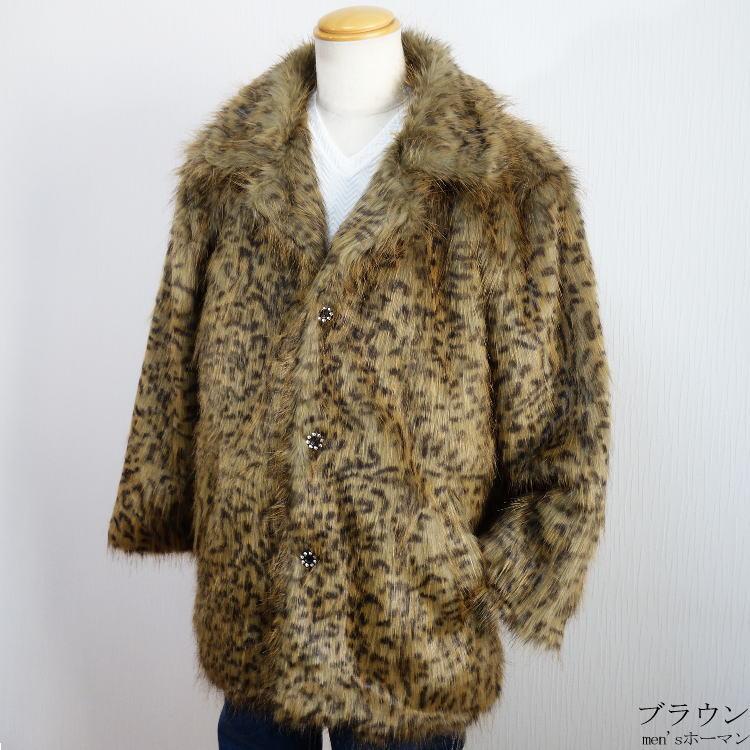 2017年冬物新作 ビッグ有 DropHead/ドロップヘッド フェイクファー エコファー スーツ対応 ３釦 豹ヒョウ柄 ブラウン茶 ハーフコート M/L/LL(M〜3L対応) A6700 |  | 18