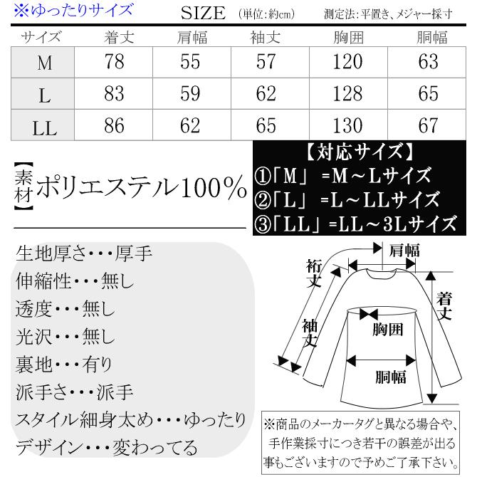 2017年冬物新作 ビッグ有 DropHead/ドロップヘッド フェイクファー エコファー スーツ対応 ３釦 豹ヒョウ柄 ブラウン茶 ハーフコート M/L/LL(M〜3L対応) A6700 |  | 19