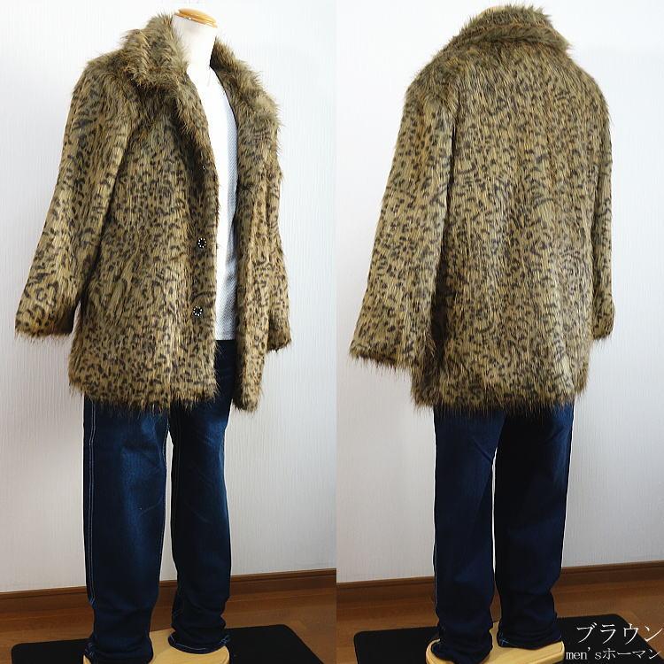 2017年冬物新作 ビッグ有 DropHead/ドロップヘッド フェイクファー エコファー スーツ対応 ３釦 豹ヒョウ柄 ブラウン茶 ハーフコート M/L/LL(M〜3L対応) A6700 |  | 08